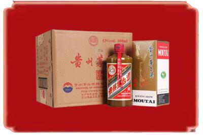 齐齐哈尔烟酒回收整件精品茅台酒.jpg